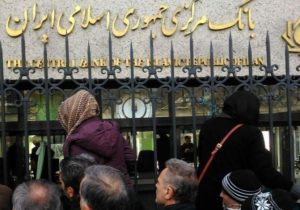 حساب ۳ جوان با گردش ۲۶٫۲ همت مسدود شد