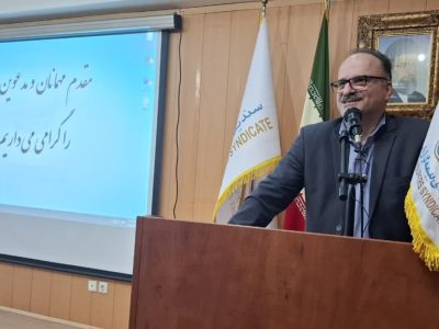 رتبه چهارم گیلان در ضریب نفوذ بیمه