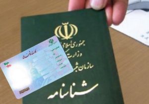 ثبت بالغ بر ۱۲ هزار ولادت در گیلان