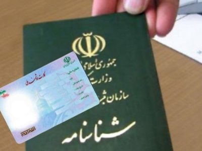 ثبت بالغ بر ۱۲ هزار ولادت در گیلان