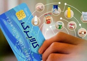 تشریح جزئیات طرح جدید کالابرگ حمایتی توسط رئیس امور اطلاع‌رسانی دولت