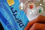 کالابرگ اعتباری انتخاب کنیم یا کالایی؟