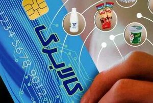 کالابرگ اعتباری انتخاب کنیم یا کالایی؟