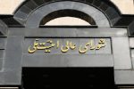 کشتیها برای عبور از تنگۀ هرمز باید هزینه تأمین امنیت و حفاظت از محیط زیست را پرداخت کنند