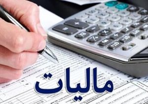 زمان ارسال اظهارنامه‌ها تغییر کرد