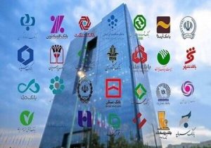 جرایم دیرکرد صفر شد/ بانکها حق جریمه ندارند