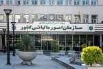 تمدید مهلت تکالیف مالیاتی برای حمایت از فعالان اقتصادی