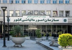 تمدید مهلت تکالیف مالیاتی برای حمایت از فعالان اقتصادی