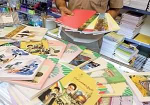 آغاز ثبت سفارش کتاب‌های درسی از امروز