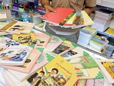 آغاز ثبت سفارش کتاب‌های درسی از امروز