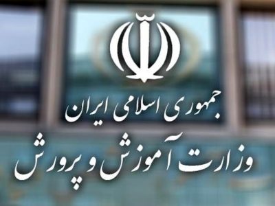 دانشآموزان برای دریافت کارت ورود به جلسه آزمونهای نهایی، حداکثر تا ۲۰ تیرماه اقدام کنند