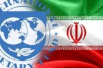 اقتصاد ایران سال آینده ۳.۶ درصد رشد می کند