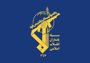 هر تعرضی پاسخی پشیمانکننده و دردناک در پی خواهد داشت
