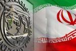 ایران خواستار تغییر قواعد بازی در صندوق بین‌المللی پول شد